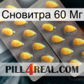 Сновитра 60 Мг cialis2